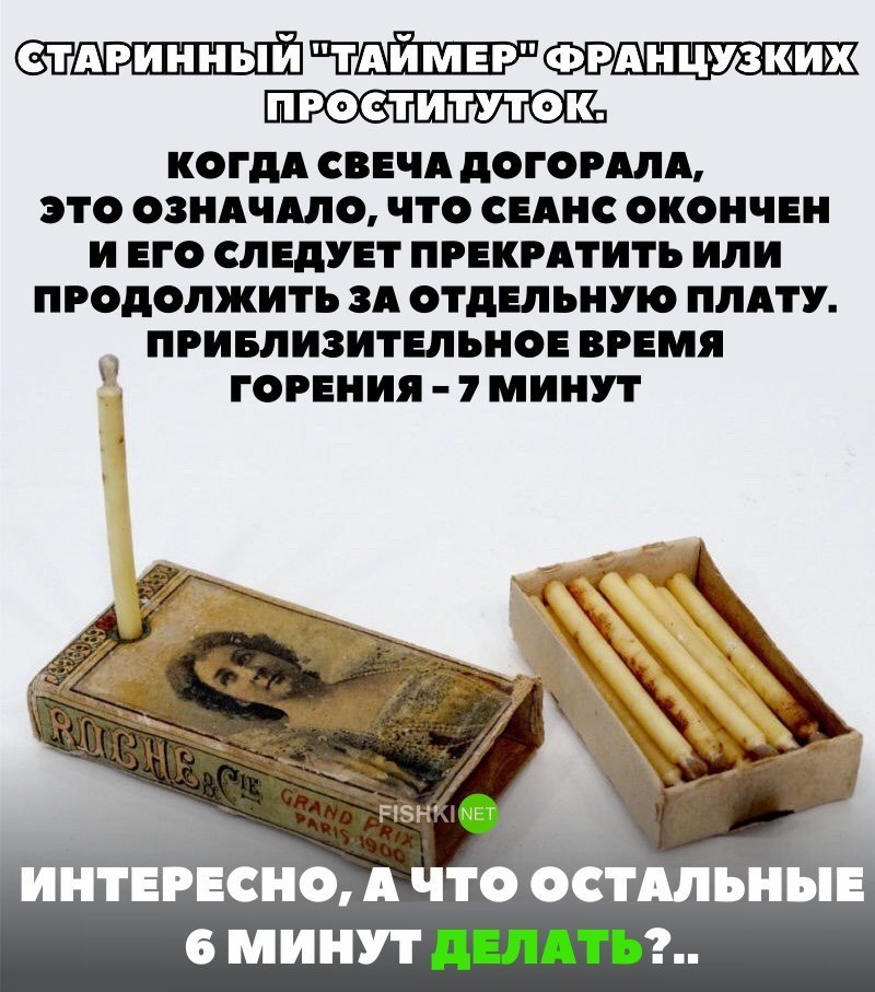 Что значит фраза горшок звенит
