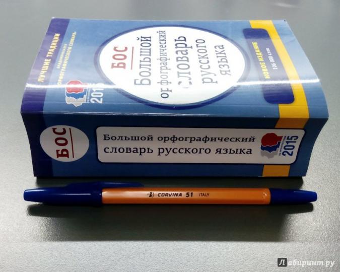 Berg
                немецкий