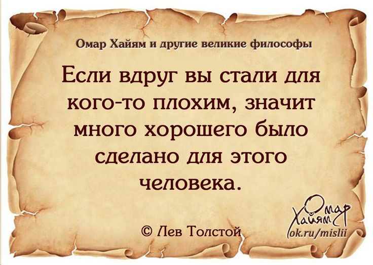 Значение выражения «утереть нос»: происхождение и смысл