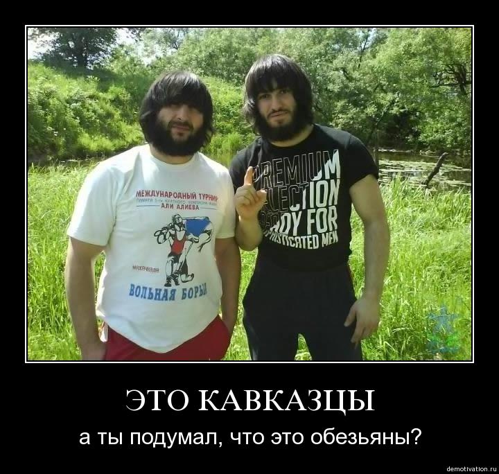 Откуда пошло выражение чурка