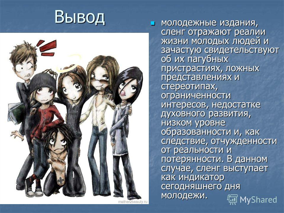 Что означает слово мерч - где его купить, кто его делает