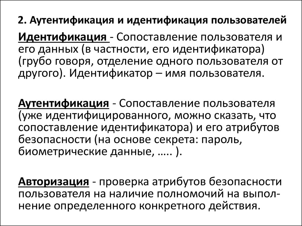 Как присвоить инвентарный номер основному средству