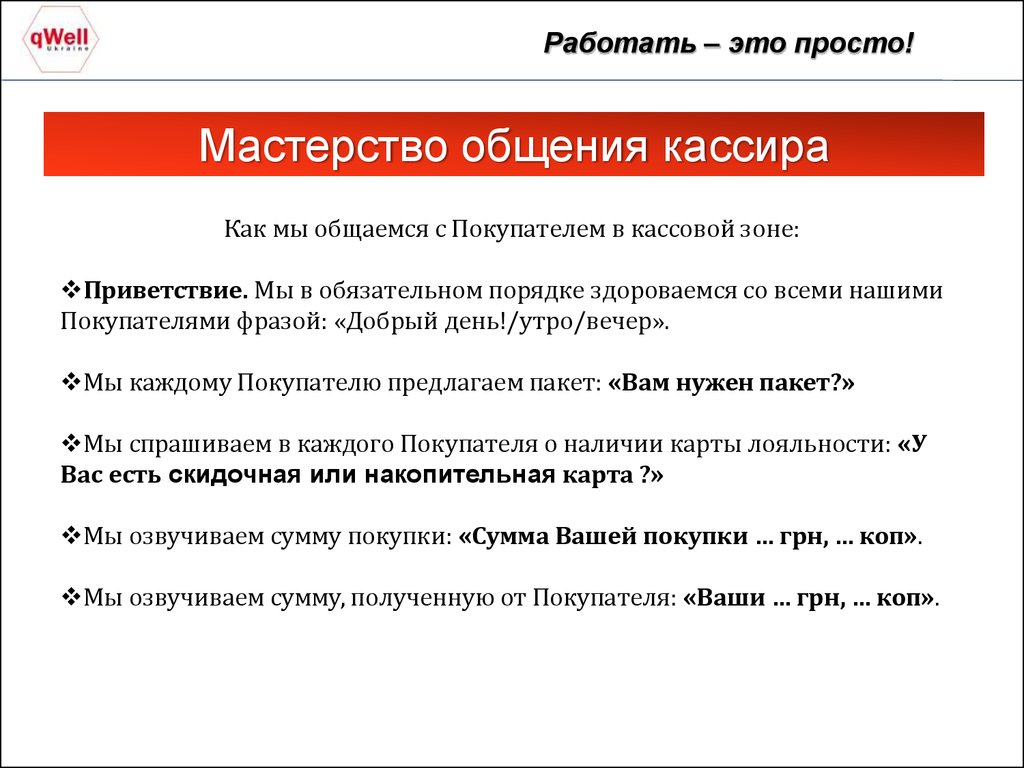 Что означает «без ванили, пожалуйста» и почему это важно