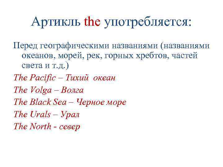 Значение аббревиатур eu, sa и sea: расшифровка популярных сокращений