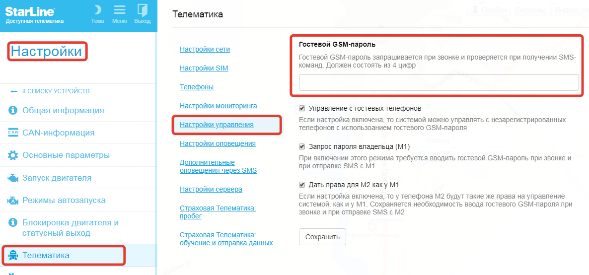 Yota не отправляет смс: как теперь связываться с миром?