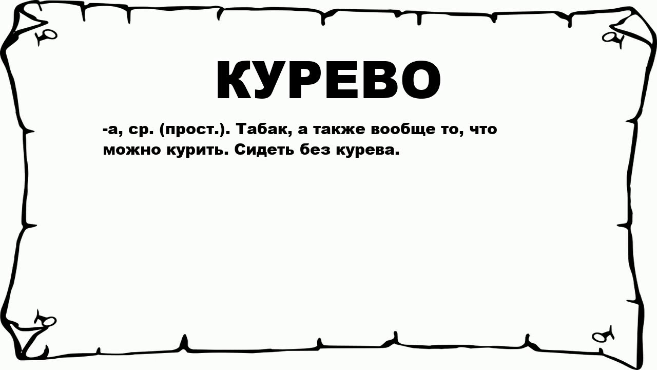 Ведущая модальность человека употребляющего в разговоре фразы такого типа как я услышал на слуху