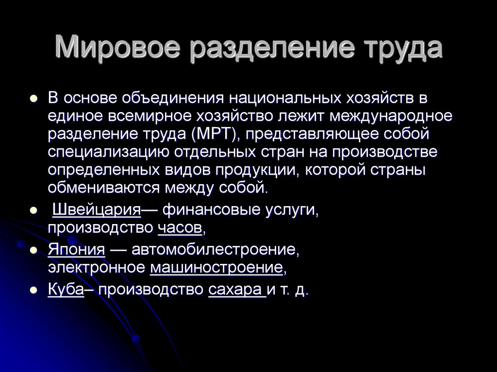 Свободные экономические зоны 11 класс онлайн-подготовка на ростелеком лицей | тренажеры и разбор заданий