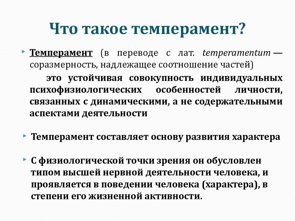 5 признаков темпераментной девушки: как узнать ее характер с первого взгляда
