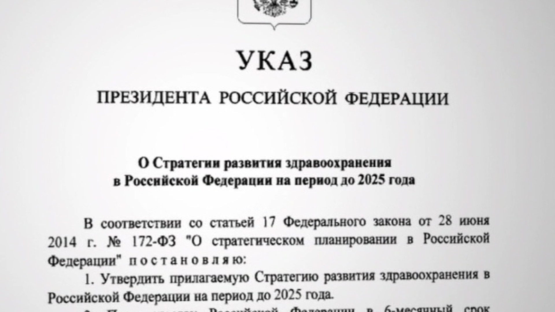 Что такое поддержка руководителя: определение и функции