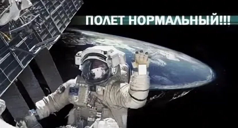 Откуда пошла эта фраза