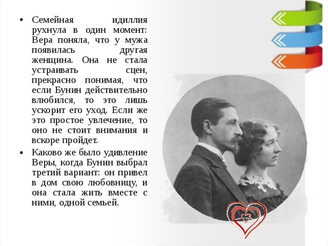 Идиллия. что такое идиллия в отношениях и литературе почему-то говоря о близких отношениях, мы представляем некую идиллию. так ли это