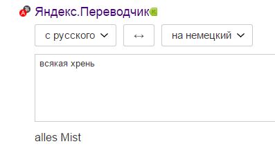 Как написать на армянском языке. что по-армянски значит джан? перевод слова