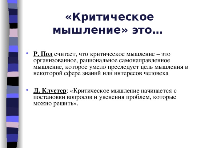 Чем больше информации, тем быстрее обесцениваются знания: как выжить в постоянно меняющемся мире