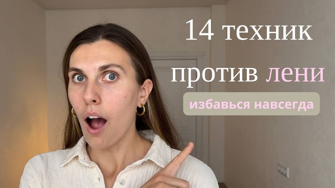 Что значит "обаятельная", и как ею стать?