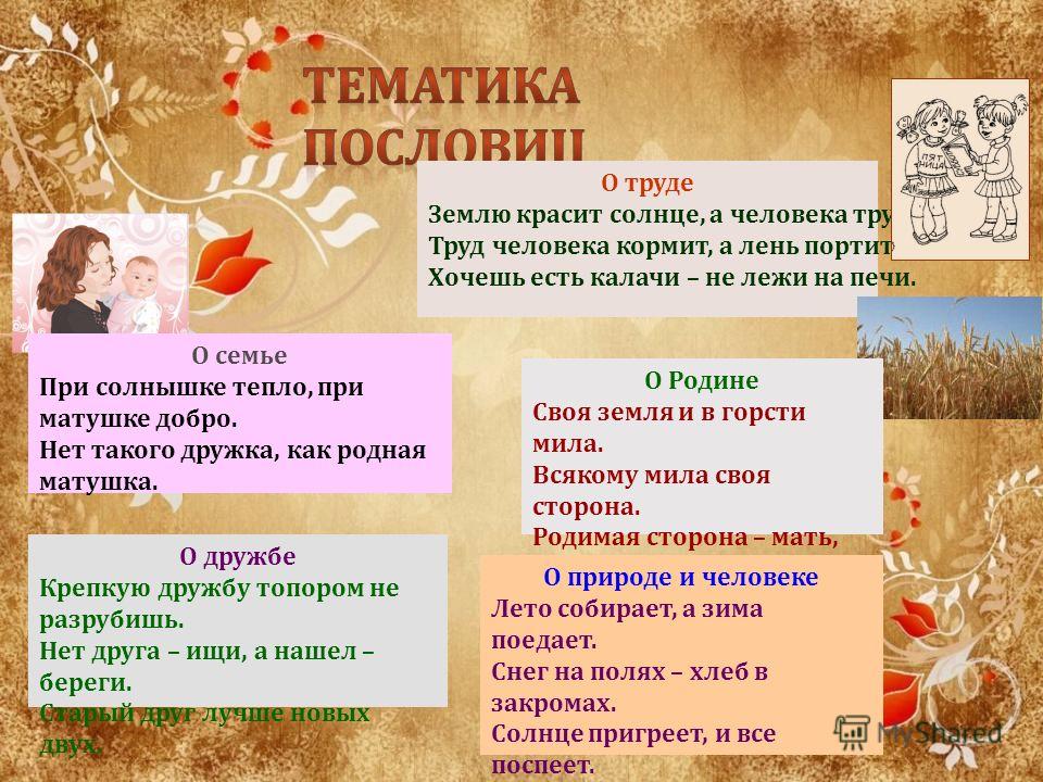Значение поговорки "сопливых вовремя целуют": что она означает и откуда взялась