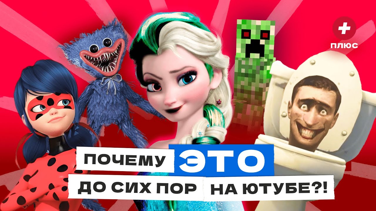 Миндальная связь мем что значит