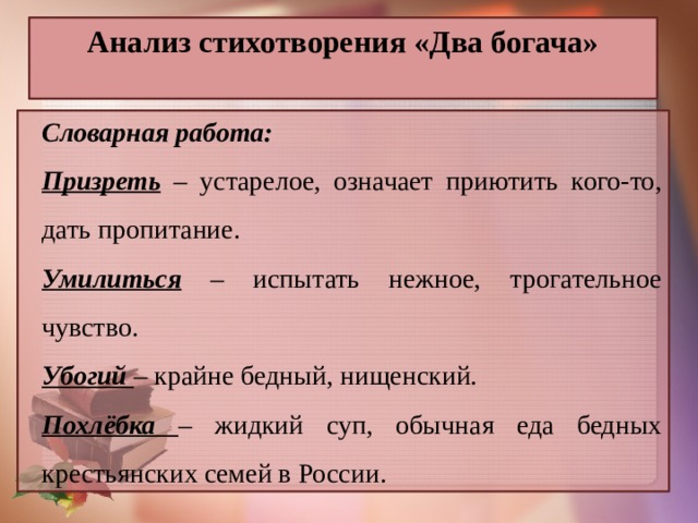 Сатирическая повесть оноре де бальзака «гобсек»