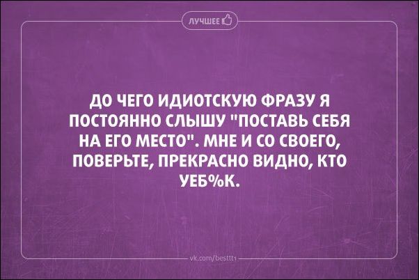Как в забайкалье называли остаток недопитого чая в стакане?