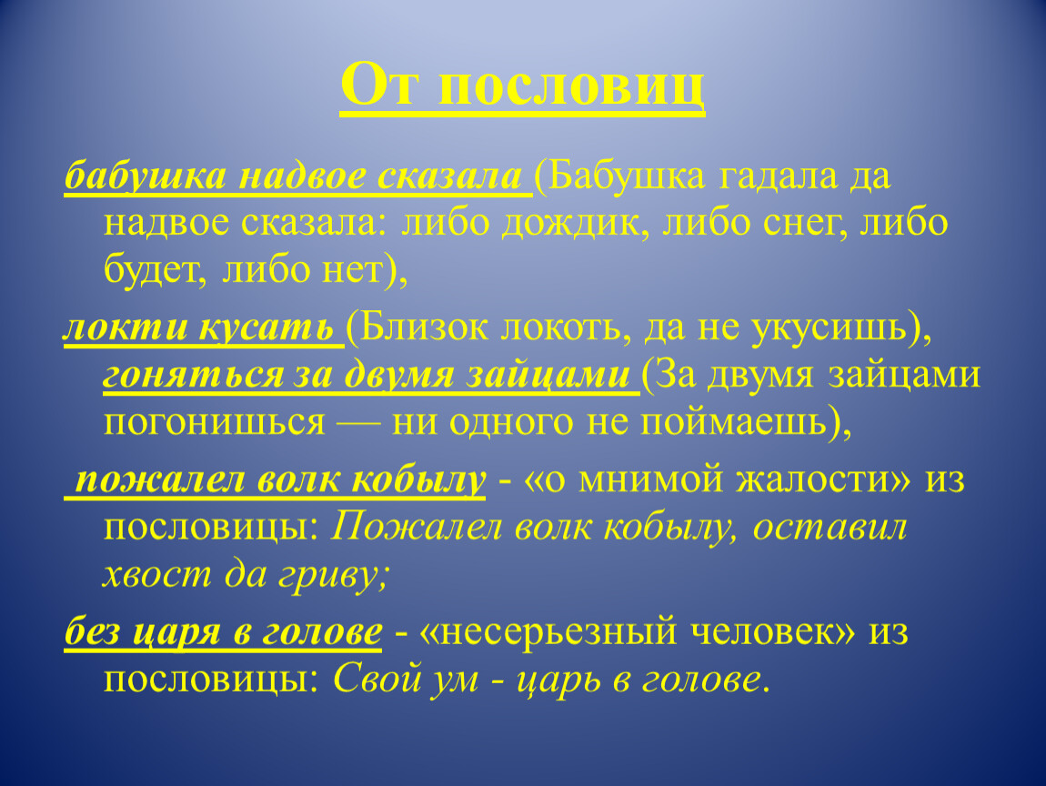 «как аукнется – так и откликнется» - смысл пословицы