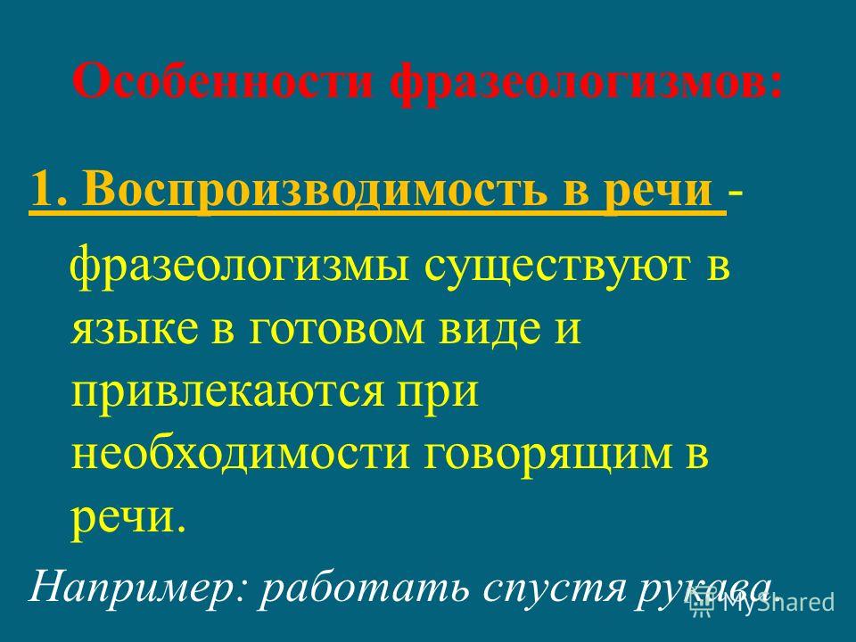 Что означает шиворот на выворот. береги шиворот от выворота. откуда появилась фраза «шиворот-навыворот»? смотреть что такое "шиворот-навыворот" в других словарях