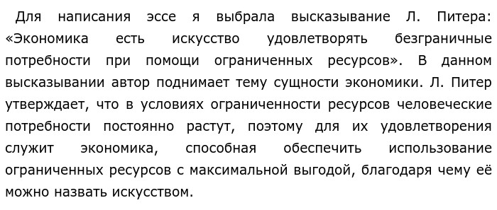 Обеспечение личной безопасности в повседневной жизни