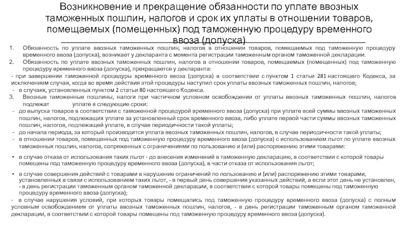 Что такое нулевой пробег: понятие, определение, причины и последствия