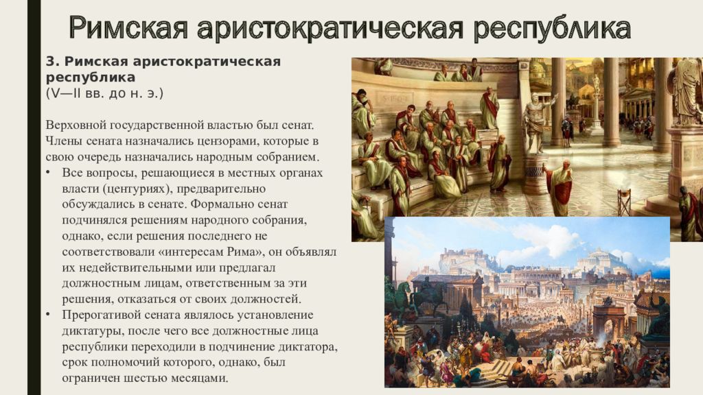 Республика | викиоон вики | fandom