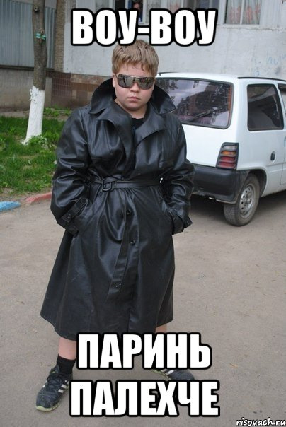 Объясни значение слов и выражений