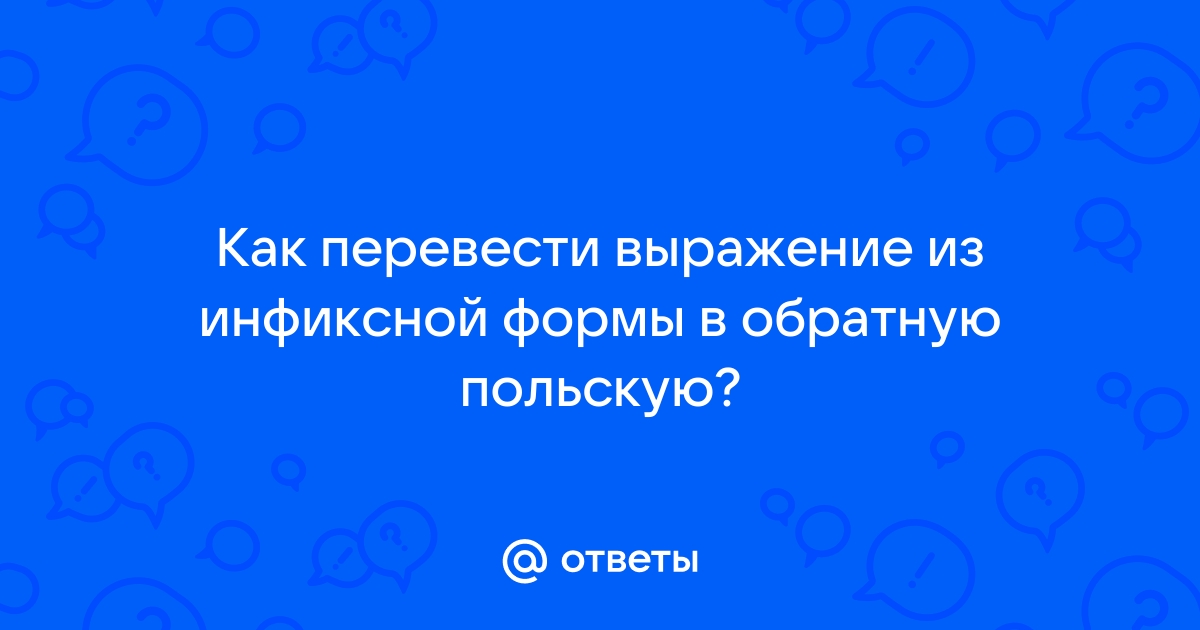 Шведские ругательства на все случаи жизни - language heroes library