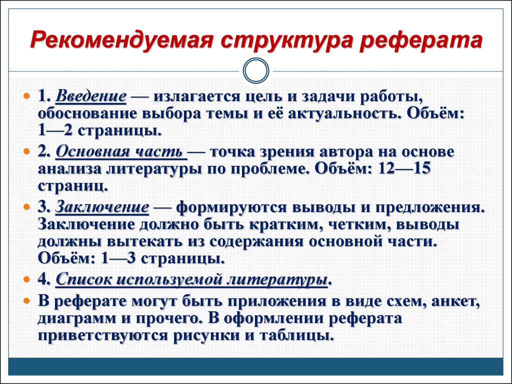 Лекция 01. понятие моделирования. способы представления моделей