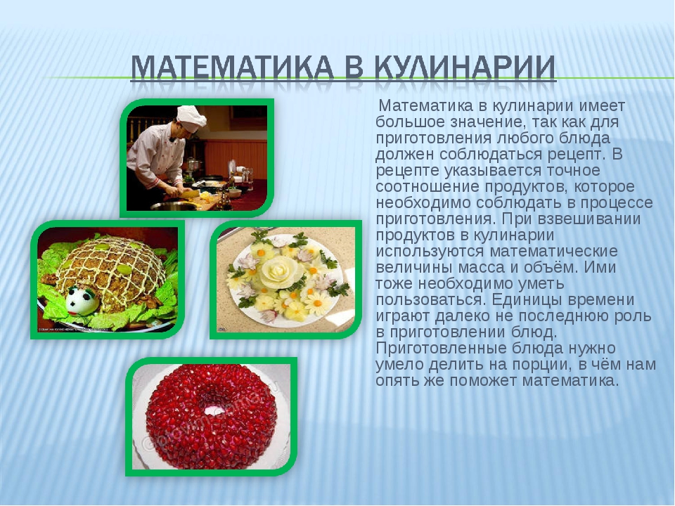 Как отмерить муку без весов: использование кухонных приборов для отвешивания продуктов