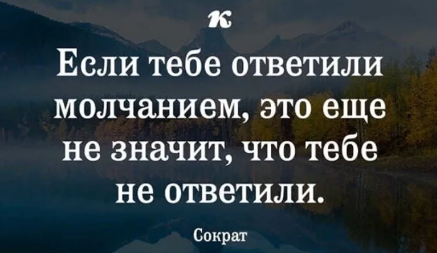 Что означает выражение «мент родился, когда тишина»? - povsem.ru