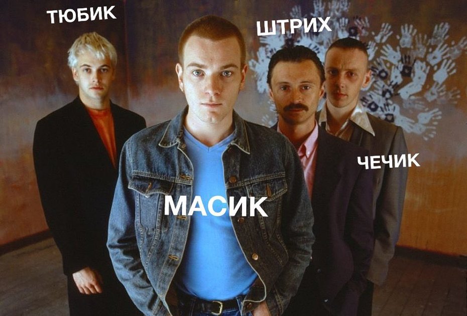 Шишка дымится что значит выражение