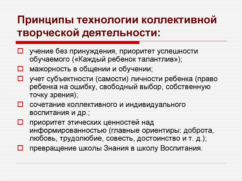 Виды деятельности человека в обществознании – основные понятия и определения, классификация в таблице 
