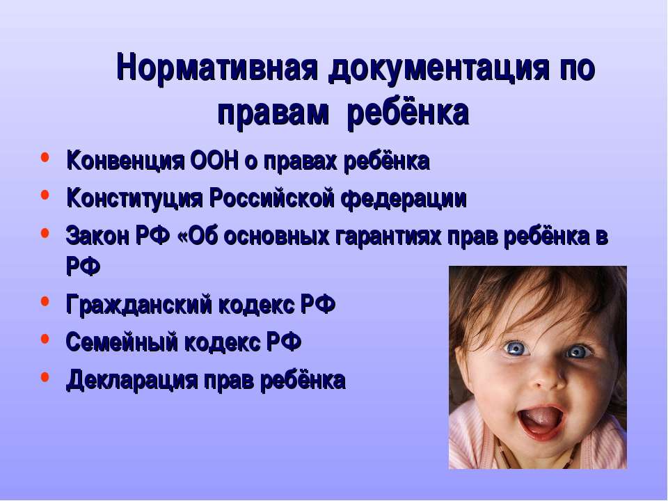 Внебрачный ребёнок — энциклопедия руниверсалис
