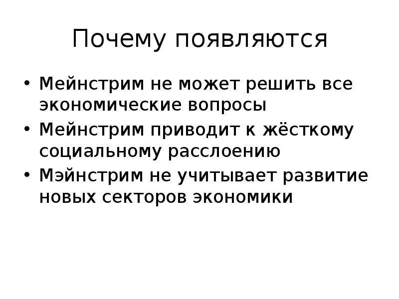 Что такое патетика и как она проявляется?