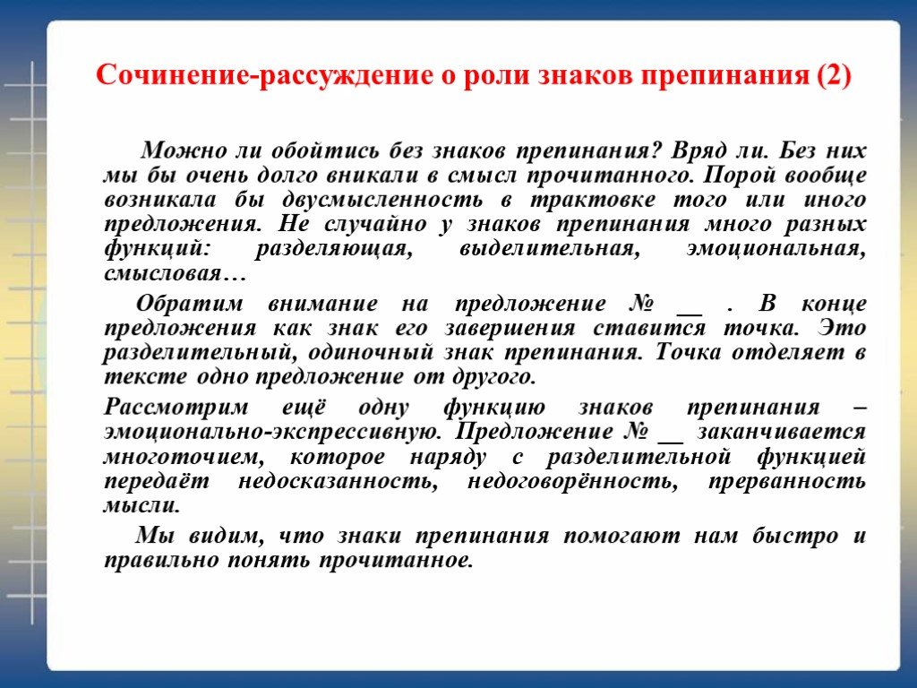 Мне не зашло откуда выражение