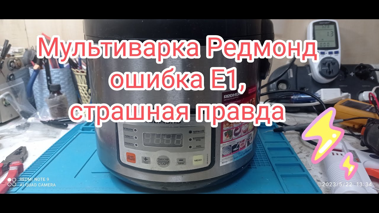 Топ-15 лучших мультиварок redmond: рейтинг 2019 года и отзывы покупателей какую модель следует приобрести