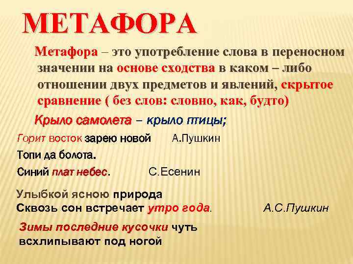 Влажные мечты руси: разбор феномена