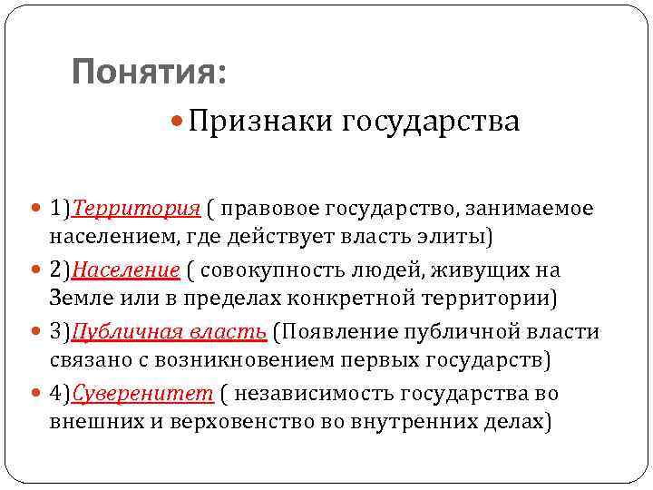Регион, пространство, территория. реферат. география, экономическая география. 2011-11-07