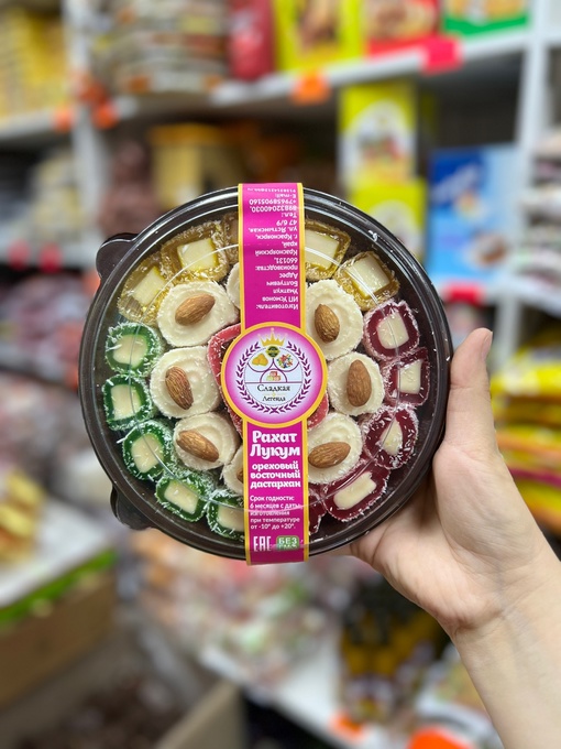 Что означает слово рахат на русском языке?