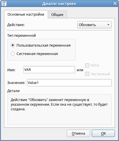 Как сменить icloud и apple id?