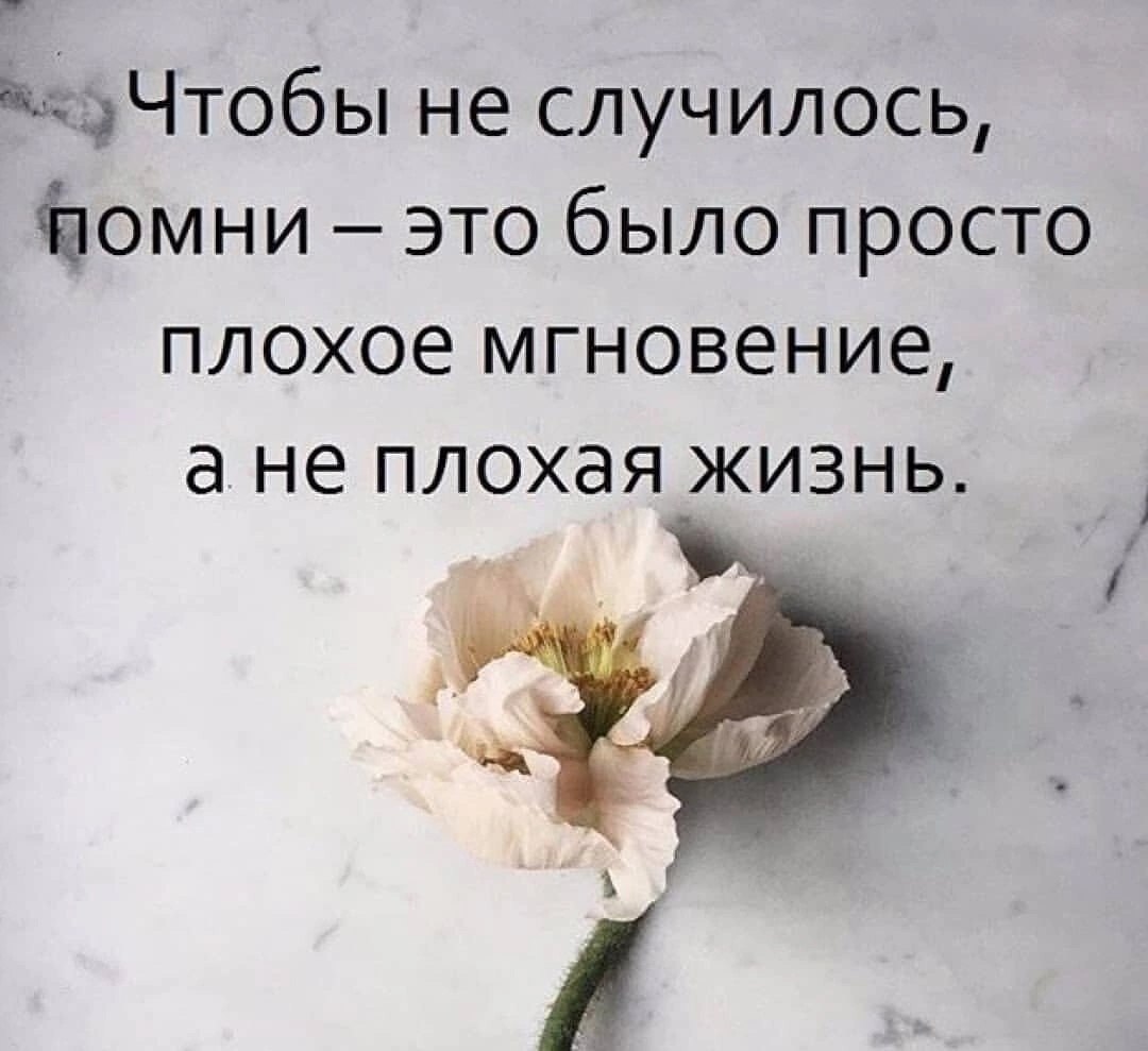 Разбираемся в основных ценностях жизни человека