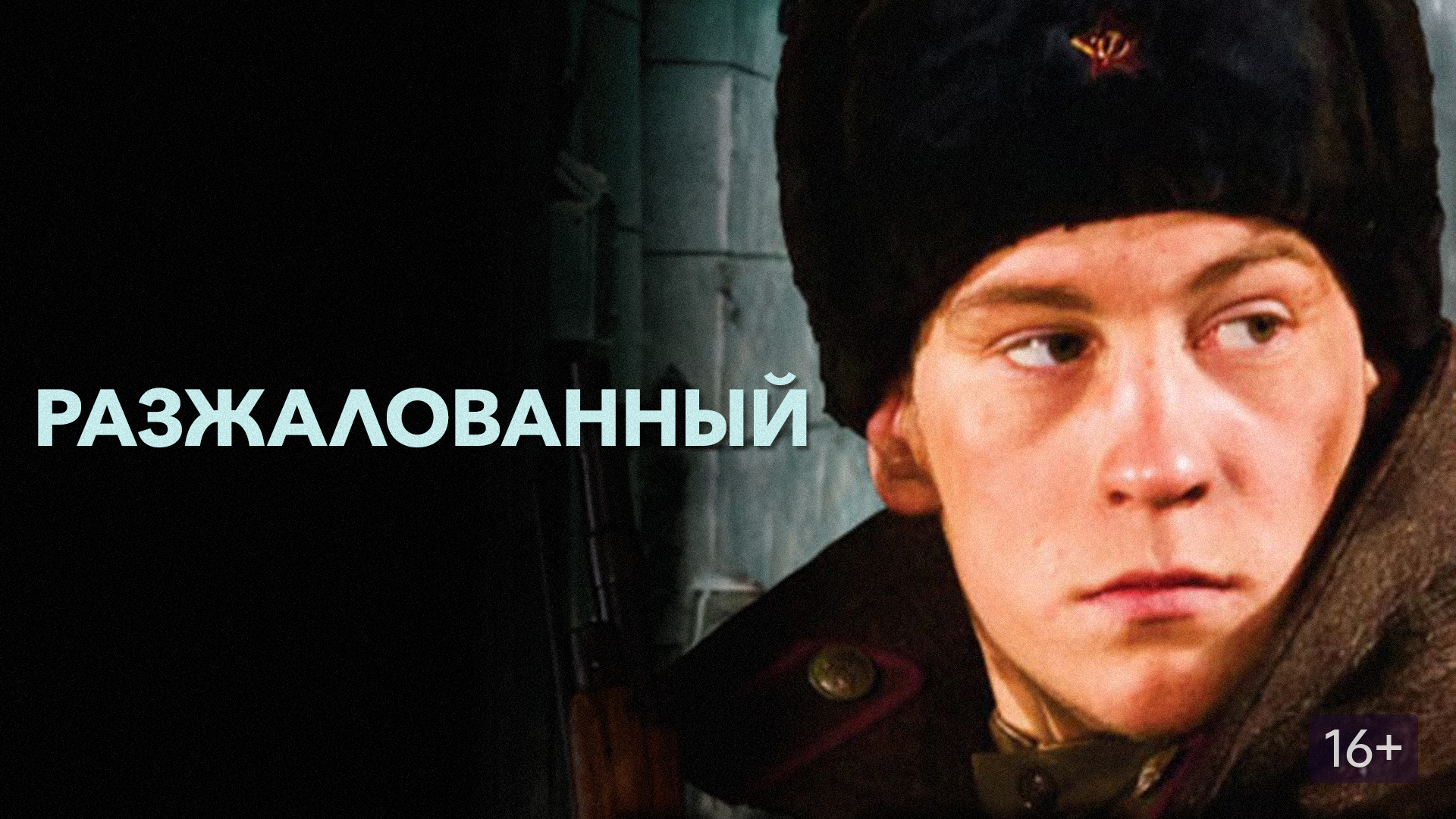 Значение слова жалованье: что это такое?