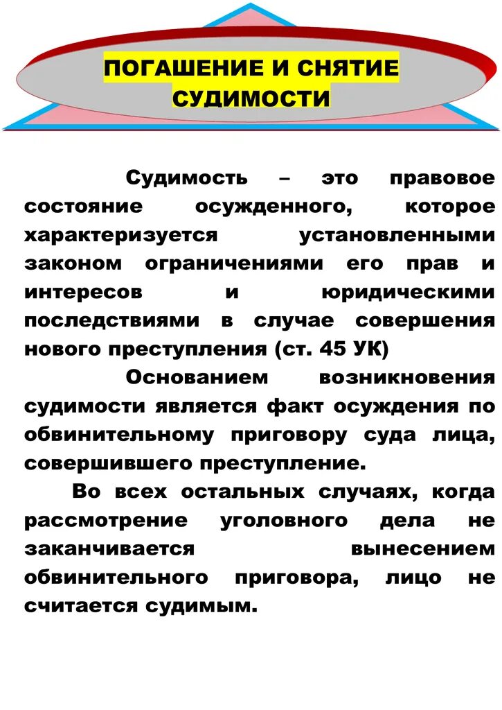 Как привести примеры синекдохи?
