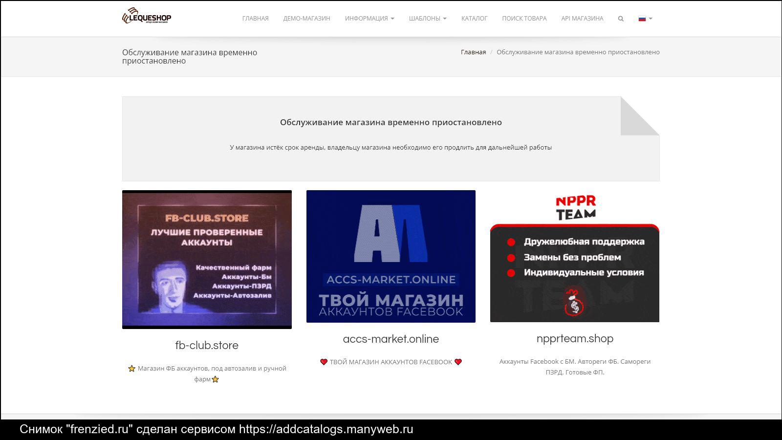 Что означает "абонент временно не может быть вызван" и как решить проблему