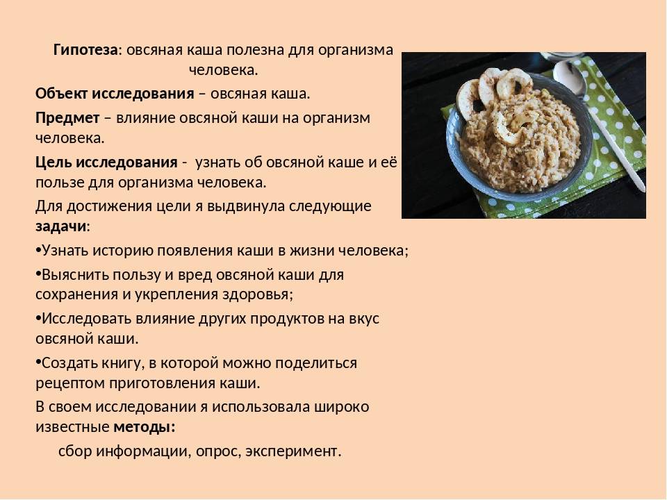 Как отмерить 100 грамм крупы?