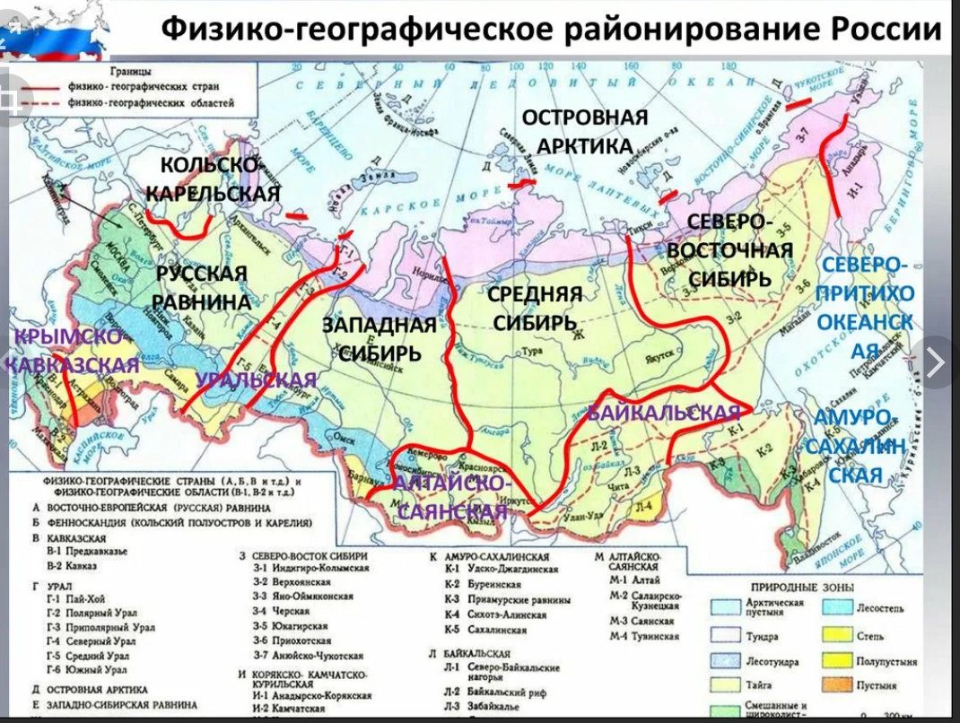 Орографическая граница: определение и принципы образования