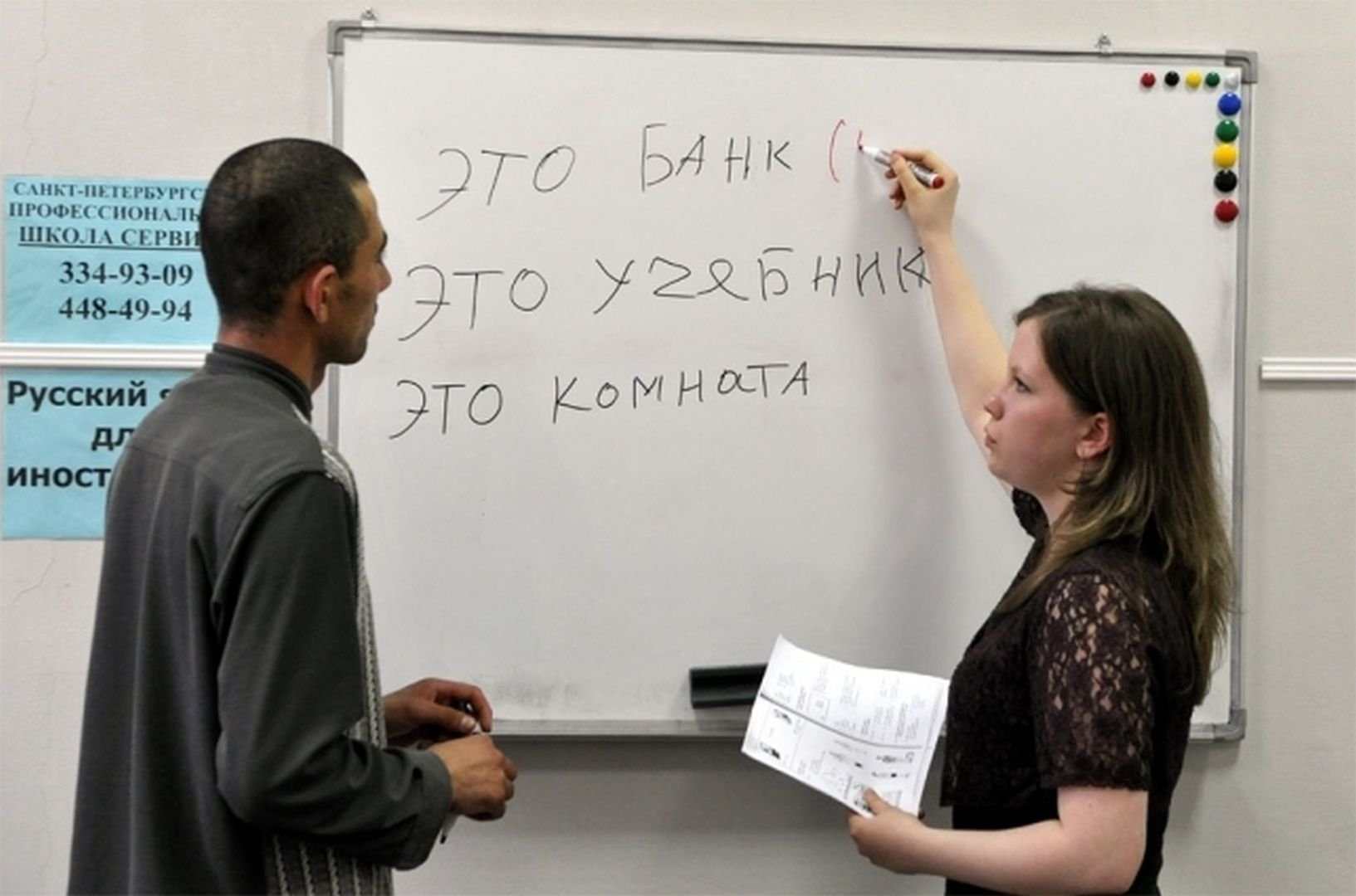 Ущемился – что это значит в сленге и как понять