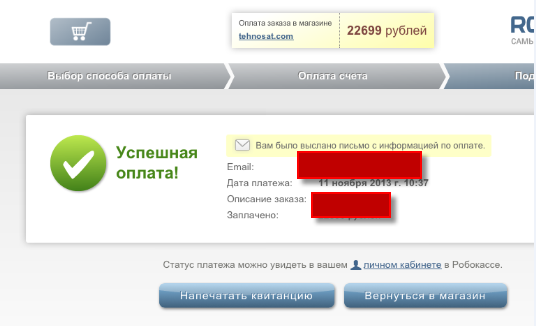 Pioneer ошибка 23 при подключении флешки